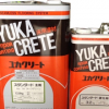 ユカクリートスタンダード 　標準色　＃薄膜溶剤２液型エポキシ樹脂系 　＃カラフルな塗膜が容易に得られるモルタルコンクリート用塗床材　＃大同塗料