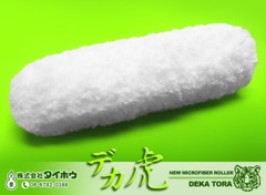 デカ虎 スモール 25ミリ 6インチ 50本