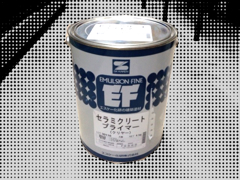 セラミクリートプライマー #打放しコンクリート用塗材 #水性 セラミクリートプライマー #打放しコンクリート用塗材 #水性