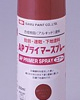 APプライマースプレー  300ml  6本入 #金属製品の下塗り #イサム