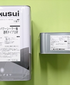 キクスイSPパワーシーラー  15KGセット #2液弱溶剤形エポキシ樹脂系浸透性シーラー