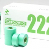 ニチバン　No.222マスキングテープ 　＃手切れ性に優れています。 重ね貼り性に優れています。