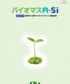 バイオマスR-Si  標準色  15KGセット #水谷ペイント