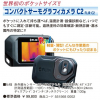 コンパクトサーモグラフィカメラ C2