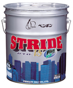 ストライドVS 快適プラス 18Ｌ