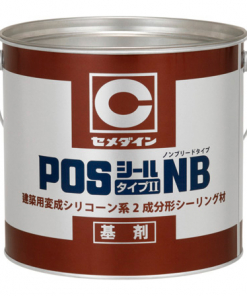 2成分形変性シリコーンシーリング材 POSシールタイプ2 NB 4Lset×２