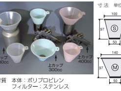 453  三角フィルター S #80  ホワイト 3コセット #洗浄して繰り返し使用できます #ヨトリヤマ