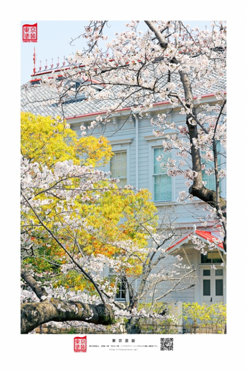 アレスシックイモンティアート 600×900 非防炎タイプ ツダセイジ