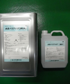 水系バリアエポ 　16KGセット　＃水系エポキシ樹脂サーフェーサー  白色タイプ  ２液形　＃菊水化学