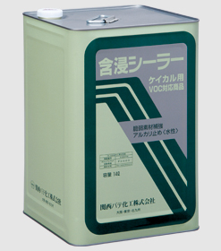 含浸シーラー　 14L　＃ケイカル用＃脆弱素材補強・ケイカル板アルカリ止め　＃関西パテ