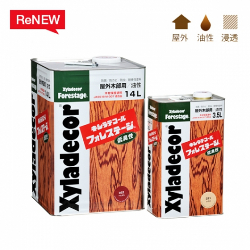 キシラデコール フォレステージ 　＃320やすらぎ　＃新処方により、優れた「乾燥性」と「低臭性」を実現