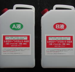 レオロジーシミカットA・B　 特殊シミ抜き剤（粘性） 4KGセット（アルカリ性2KG+酸性2KG）　#イズモ　＃タイル・石材用洗浄剤