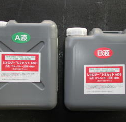 レオロジーシミカットA・B　 特殊シミ抜き剤（粘性） 10KGセット（アルカリ性5KG+酸性5KG）　#イズモ　＃タイル・石材用洗浄剤