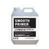 ムラが目立たないプライマー #パテ処理後の吸い込みムラを抑えます。