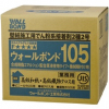 ウォールボンド105