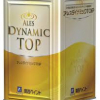 アレスダイナミックTOP