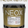 NEOX 中間パテ 120ベース 標準形 3KG #関西ペイント