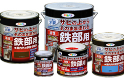 油性高耐久鉄部用 ツヤ有り #サビの上からそのまま塗れる、 サビドメ兼用の鉄部用塗料