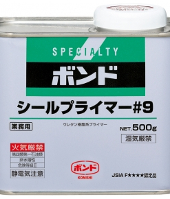 シールプライマー#9 　500G