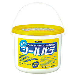 シールパテ 　＃水性系　＃和壁（砂壁・じゅらく壁など）の全面下地調整　＃壁紙張替え時の残存裏打ち紙の不陸調整　＃吹付壁の全面下地調整　＃合板下地の不陸調整