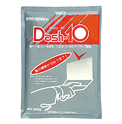ダッシュ10　 500ｇ　＃硬化が極めて早く（約10分）、緊急補修に最適です。＃ヤヨイ