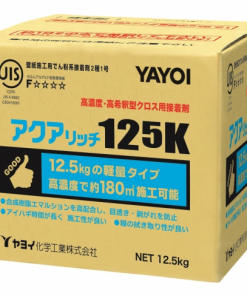 アクアリッチ125K 12.5KG