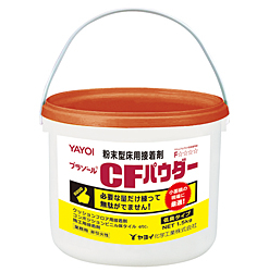 プラゾールCFパウダー 1.5KG