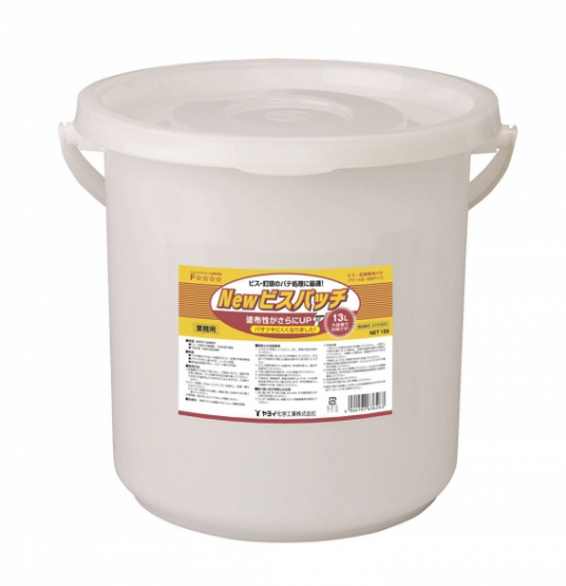 NEWビスパッチ 13L