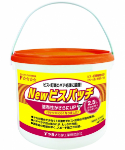 NEWビスパッチ 　2.5L　273-821　＃ヤヨイ　＃ビス・釘頭のパテ処理に最適。塗布性がさらにアップし、パテベラで引っ張られず、しっかりと充填できます。ケレンしやすく、乾燥性も良好です。