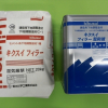 限定8☆ キクスイフィラー  30KGセット  #数量限定 #アウトレット特価品