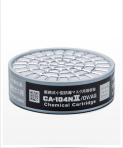 重松　吸収缶　 有機ガス用 　CA-104N2/0V　＃定番商品
