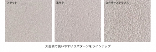 ジョリパットアンダーコート 　JM-660　下塗材　標準色 　20KG　＃アイカ