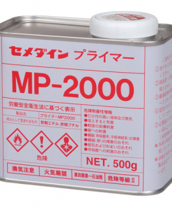 プライマーMP-2000 　500g