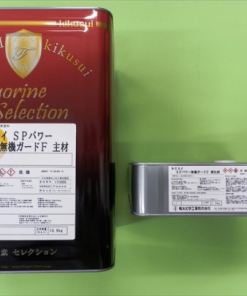 SPパワー無機ガードF 　淡彩色　２液弱溶剤形無機有機複合ふっ素樹脂塗料