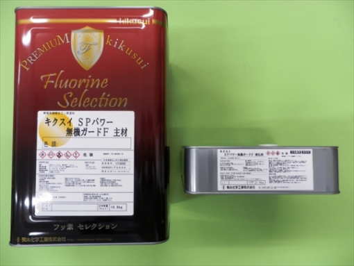 SPパワー無機ガードF 　淡彩色　２液弱溶剤形無機有機複合ふっ素樹脂塗料