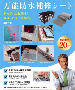 ファストフラッシュ