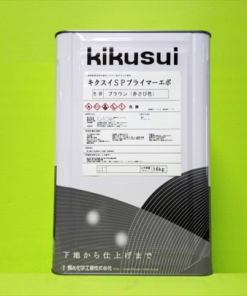 キクスイSPプライマーエポ 　全9色 　＃１液速乾弱溶剤形変性エポキシ系さび止め塗料　＃菊水化学