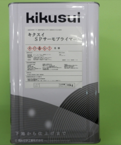 キクスイSPサーモプライマー 白 16KG