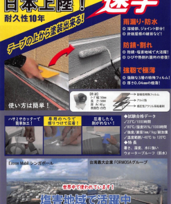 スクイーザ 速手専用圧着用ヘラ