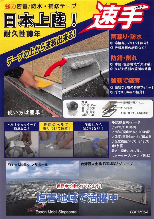 コニシボンドクイックメンダー（1kg）広範囲の硬質材を強力に接着する汎用型