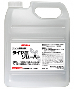リスダン 　タイヤ痕リムーバー 　4L
