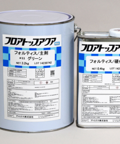 ＜受注生産品＞フロアトップ アクアフォルティス　 黄色 　3.6KGセット