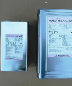 キクスイプライマーEPW 　16KGセット　＃２液反応硬化形エポキシ樹脂系下塗材　＃菊水化学