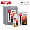 キシラデコールアクオステージ 各色 #高い着色力により さらなる耐久性を実現!#水性