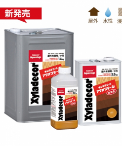キシラデコールアクオステージ 　各色　＃高い着色力により さらなる耐久性を実現！#水性