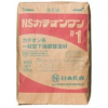 NSカチオンワン＃1　（アクリル1材化）20KG　＃カチオン系一材型下地調整塗材　＃日本化成