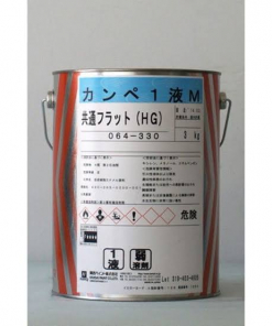 カンペ1液M共通フラットベース　3KG　＃関西ペイント　＃カンペ1液Mレタンの艶調整材