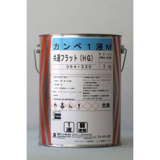 カンペ1液M共通フラットベース　3KG　＃関西ペイント　＃カンペ1液Mレタンの艶調整材