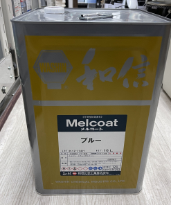 メルコート　＃可剥性塗料（ストリッパブルペイント）