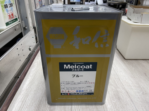 メルコート　＃可剥性塗料（ストリッパブルペイント）